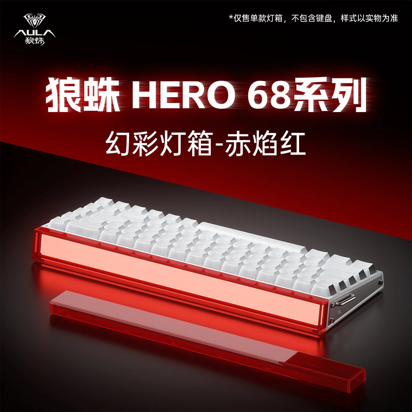 Nuovo AULA HERO 68HE/ULTRA Kit adesivi per tastiera gaming con switch magnetici e accessori per tastiera meccanica cablata custom e-sport