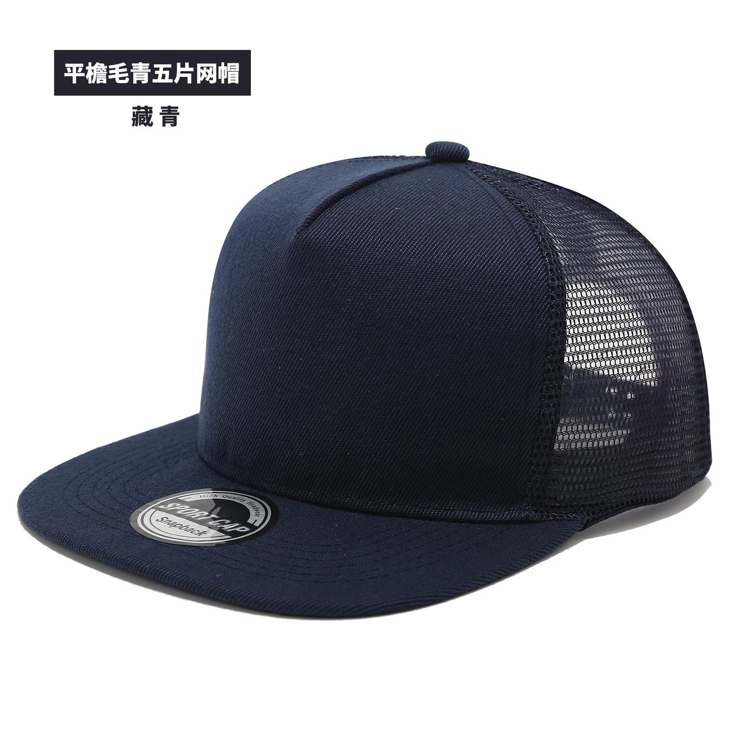 New style hip-hop baseball cap, best-selling, sun protection cap for beach, duckbill cap, light blue flat brim mesh cap