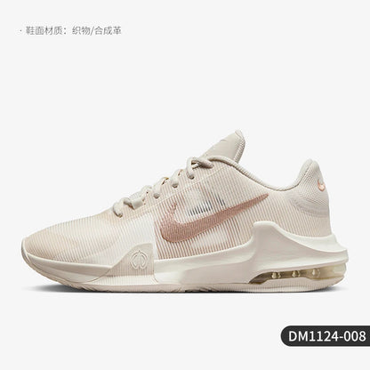 Nike Official Authentic Air Max Impact 4 – Pantofi de baschet rezistenți pentru bărbați DM1124-008