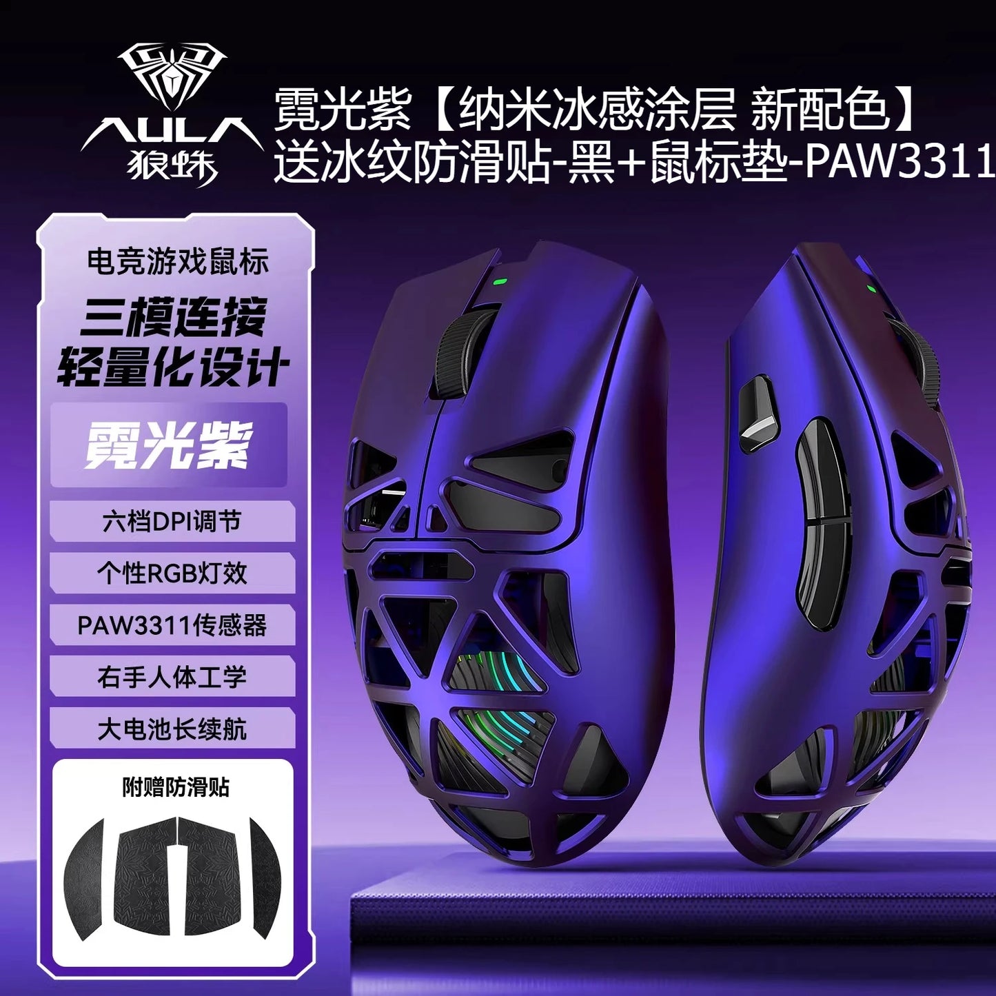 AULA SC620 Wireless 3-Mode Mouse Bluetooth Hollow Lightweight RGB Gaming Mouse for FPS Esports, Office & Daily Use for PC Laptop